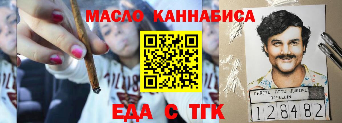 Мефедрон кристаллы  COCAIN  Alpha PVP СОЛЬ   МАРИХУАНА  Туапсе  Вход с VPN 