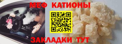 марки nbome Новокубанск