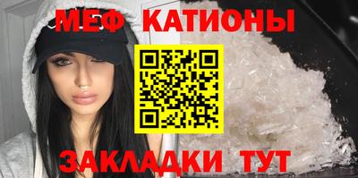 марки nbome Новокубанск