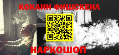 дурь Новозыбков