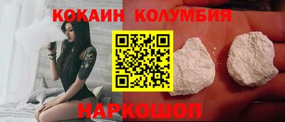 марихуана Новодвинск