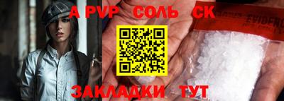 марихуана Новодвинск