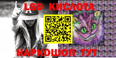 марки nbome Новокубанск