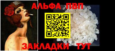 марихуана Новодвинск