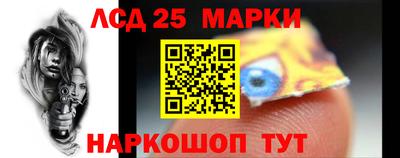 марки nbome Новокубанск