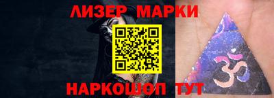 марки nbome Новокубанск