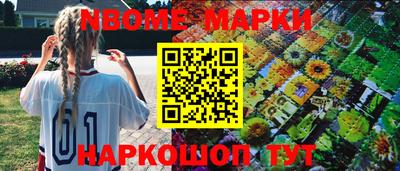 марихуана Новодвинск