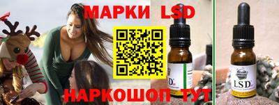марихуана Новодвинск