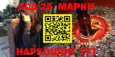 дурь Новозыбков
