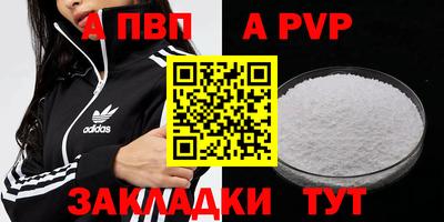 марки nbome Новокубанск
