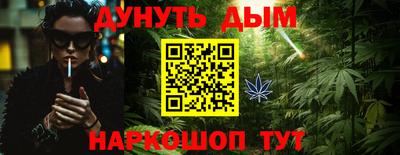 дурь Новозыбков