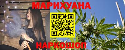 марихуана Новодвинск
