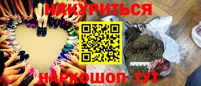 марихуана Новодвинск
