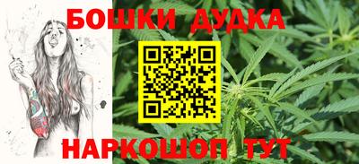 марки nbome Новокубанск