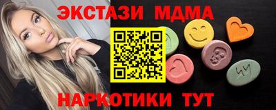 марки nbome Новокубанск