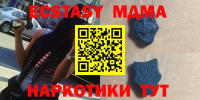 марихуана Новодвинск