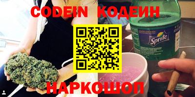 дурь Новозыбков