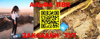 дурь Новозыбков