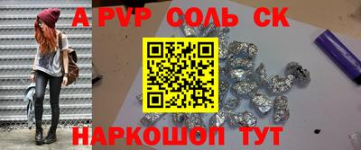 марки nbome Новокубанск
