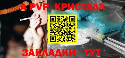 дурь Новозыбков