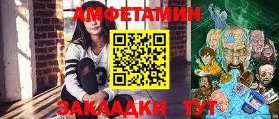 марки nbome Новокубанск