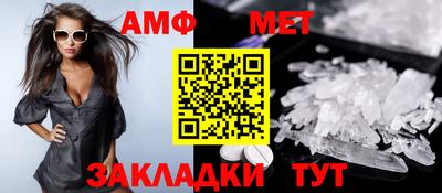 марки nbome Новокубанск