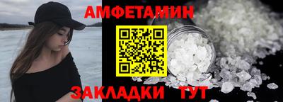 марки nbome Новокубанск