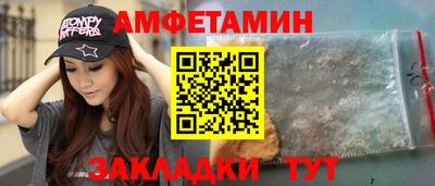 марки nbome Новокубанск