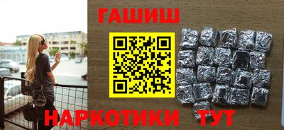 дурь Новозыбков
