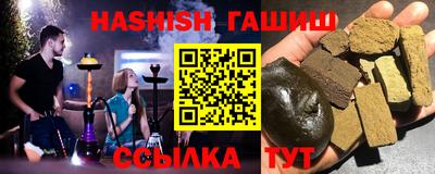 дурь Новозыбков