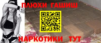 дурь Новозыбков