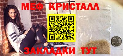 марихуана Новодвинск