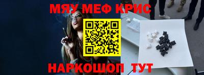 марихуана Новодвинск