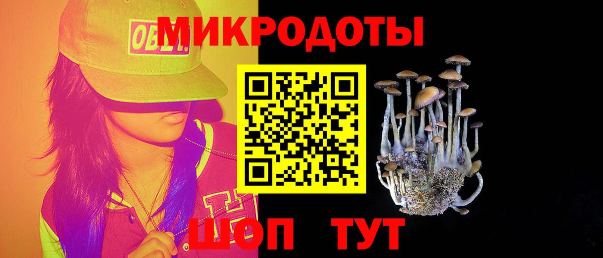 Туапсе  Галлюциногенные грибы ЛСД  Галлюциногенные грибы GOLDEN TEACHER  Вход с VPN 